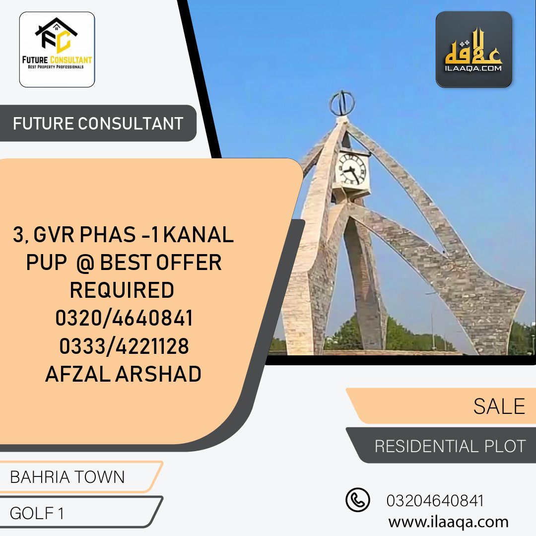 1 Kanal Residential Plot for Sale in Golf Phase 1 -  Bahria Town, Lahore - (BP-366015)