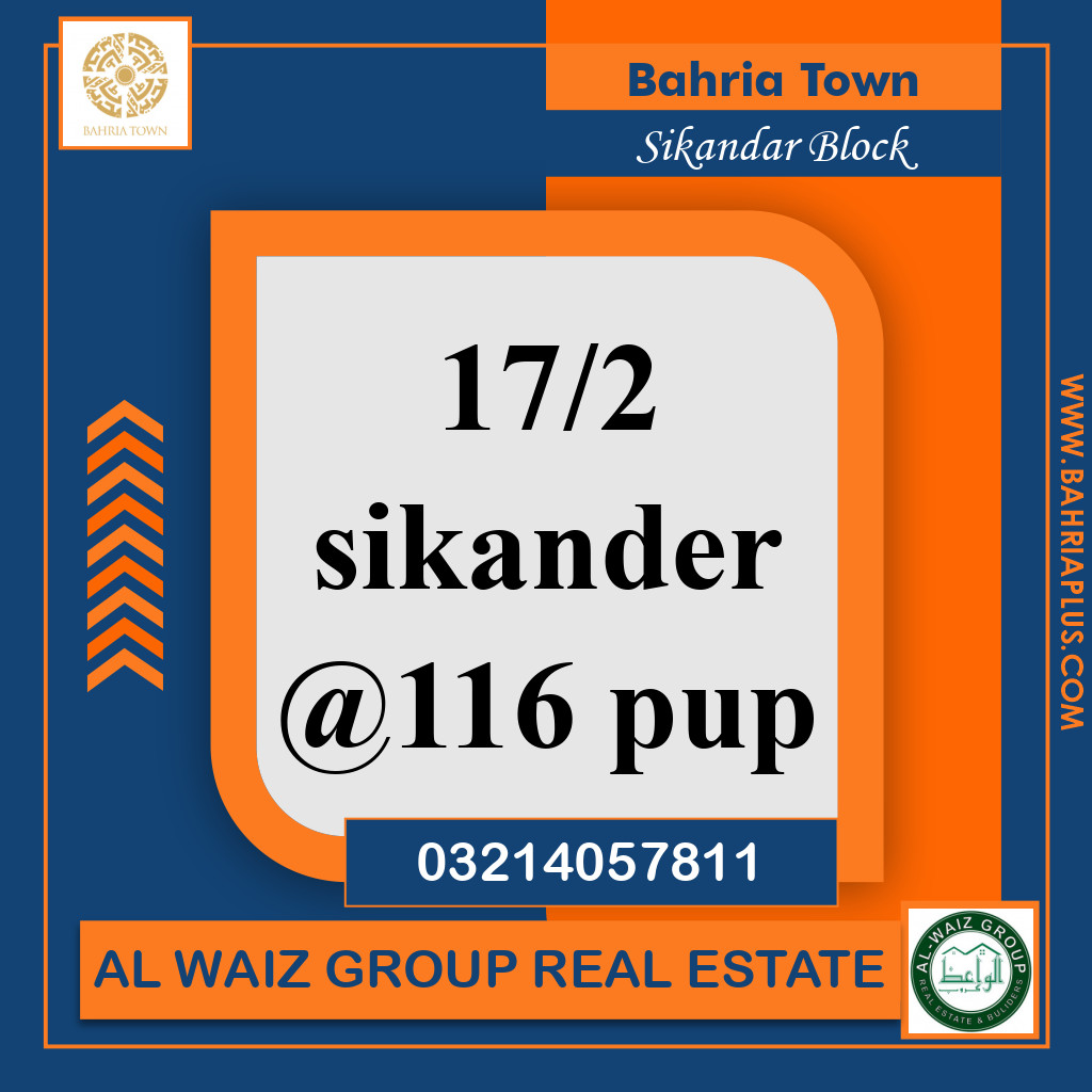 10 Marla Residential Plot for Sale in Sector F - Sikander Block -  Bahria Town, Lahore - (BP-366067)