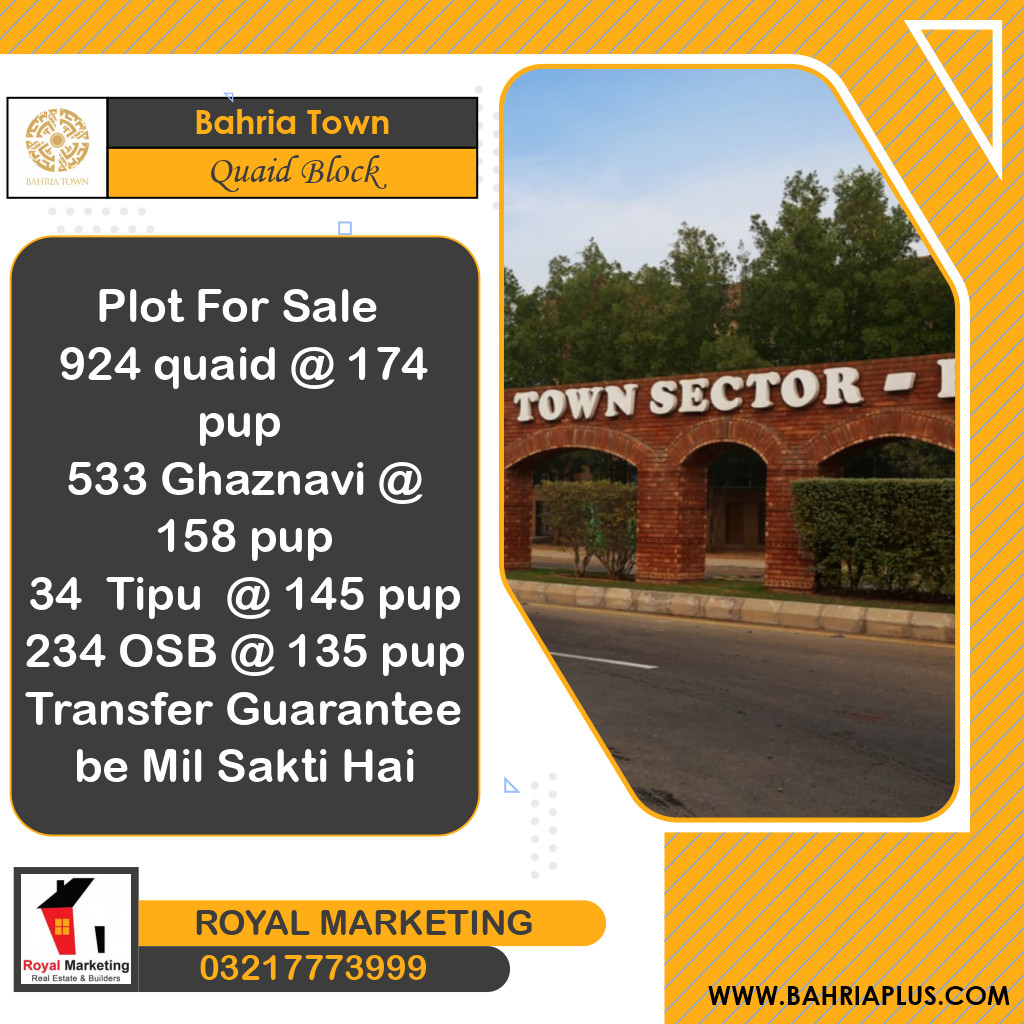 10 Marla Residential Plot for Sale in Sector E - Quaid Block -  Bahria Town, Lahore - (BP-366127)