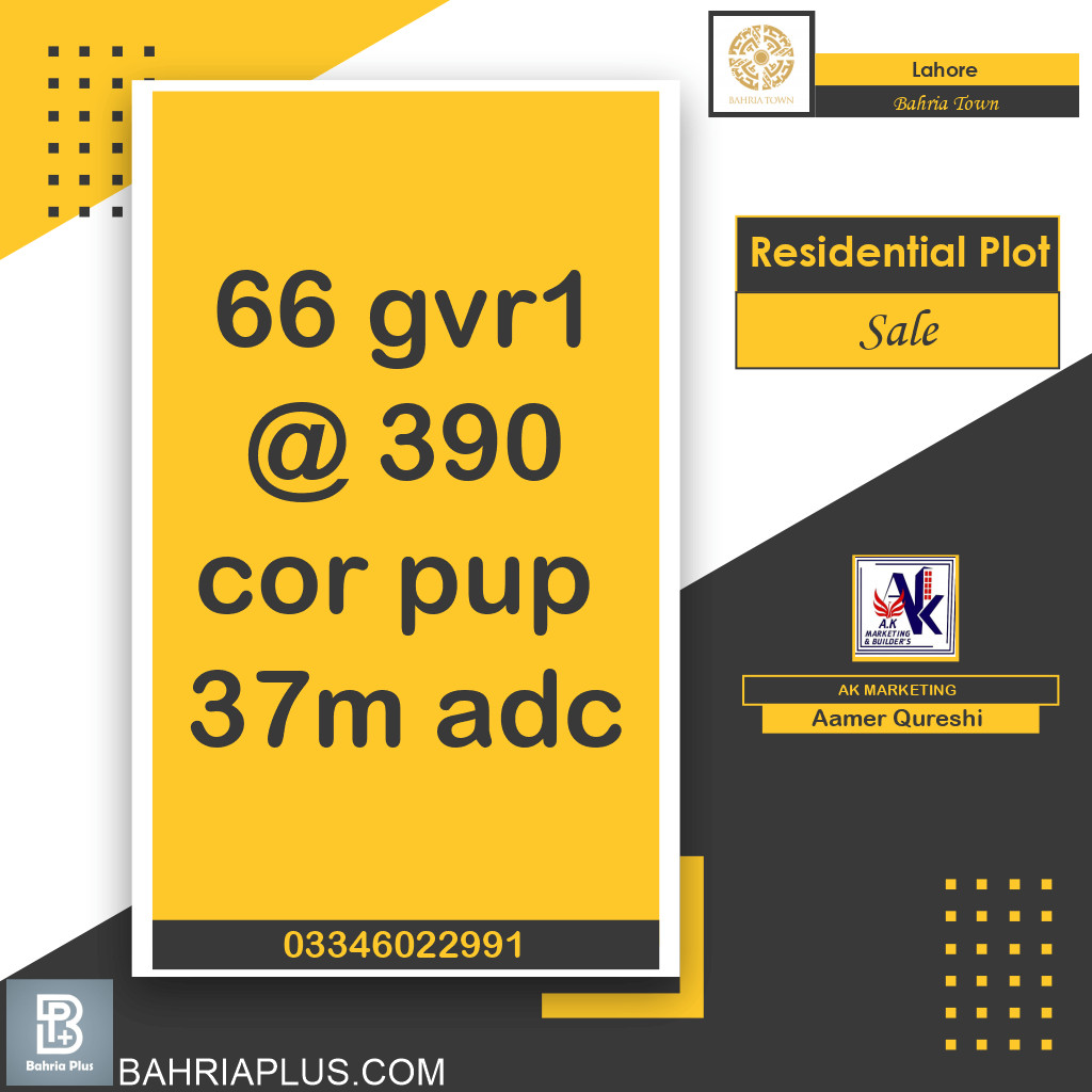 2 Kanal Residential Plot for Sale in Bahria Town, Lahore - (BP-366270)
