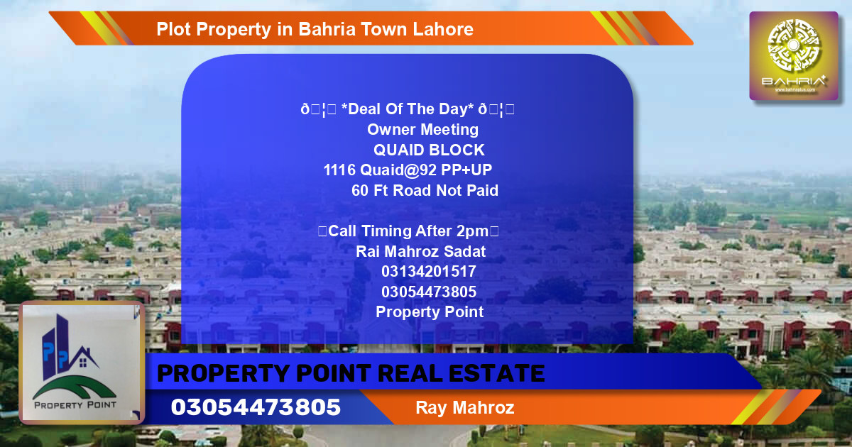 Residential Plot for Sale in Bahria Town, Lahore - (BP-36639)