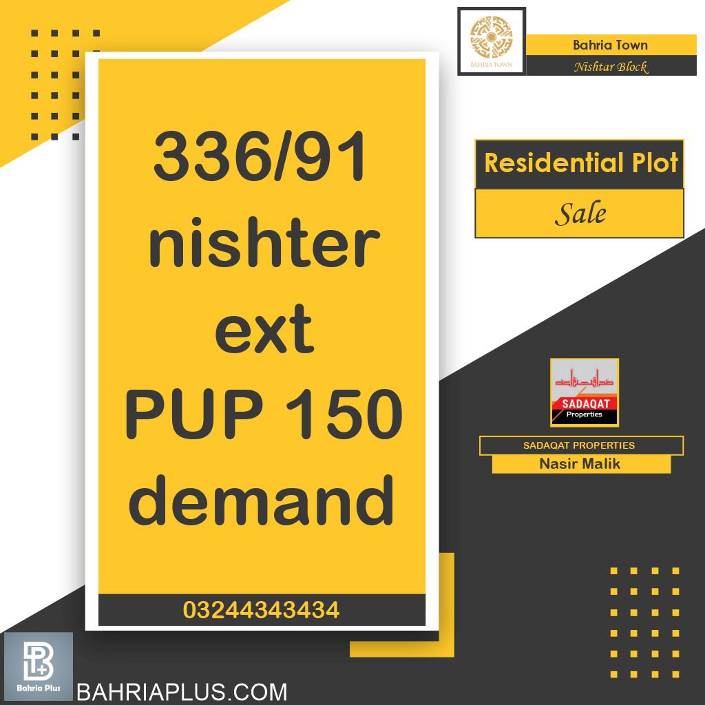 10 Marla Residential Plot for Sale in Sector E - Nishtar Block -  Bahria Town, Lahore - (BP-366686)