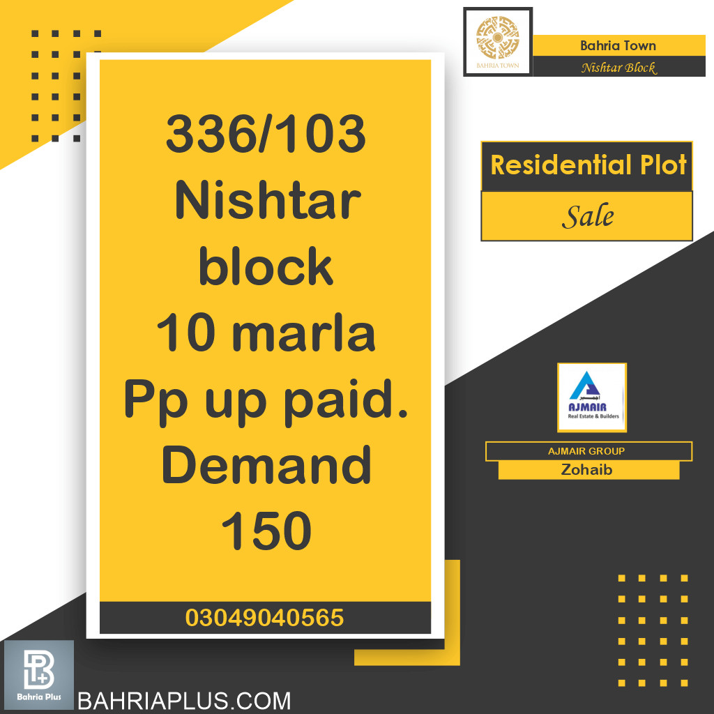 10 Marla Residential Plot for Sale in Sector E - Nishtar Block -  Bahria Town, Lahore - (BP-366786)