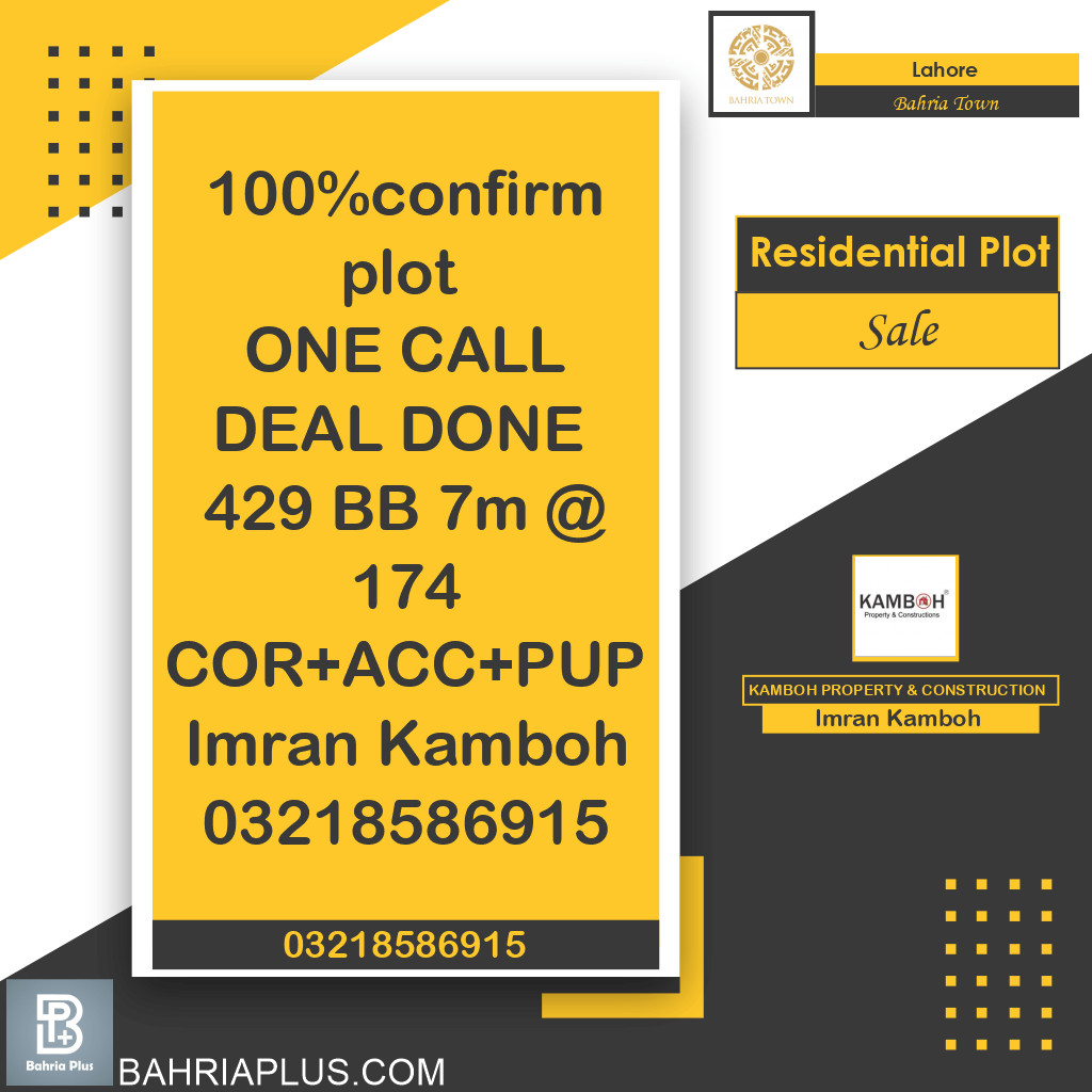 Residential Plot for Sale in Bahria Town, Lahore - (BP-366852)