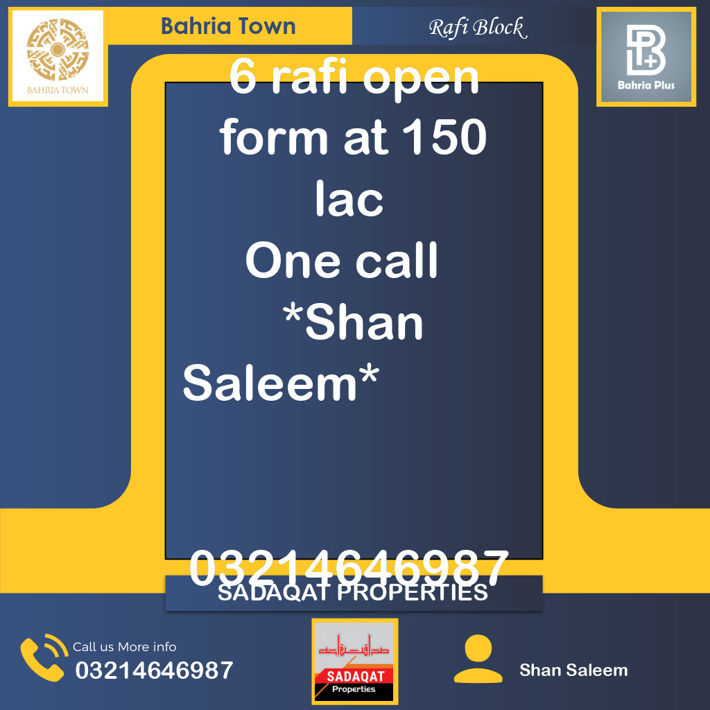 10 Marla Residential Plot for Sale in Sector E - Rafi Block -  Bahria Town, Lahore - (BP-366871)