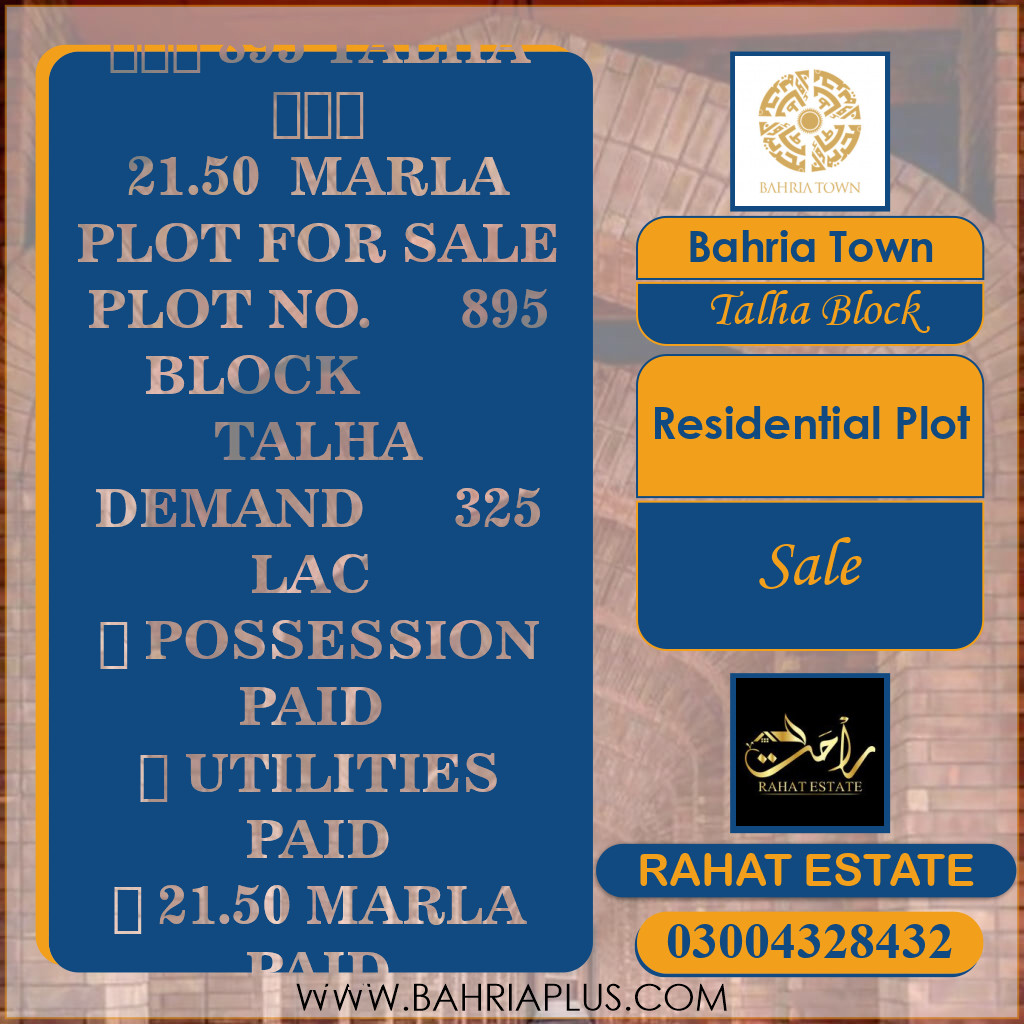 21 Marla Residential Plot for Sale in Sector F - Talha Block -  Bahria Town, Lahore - (BP-367222)