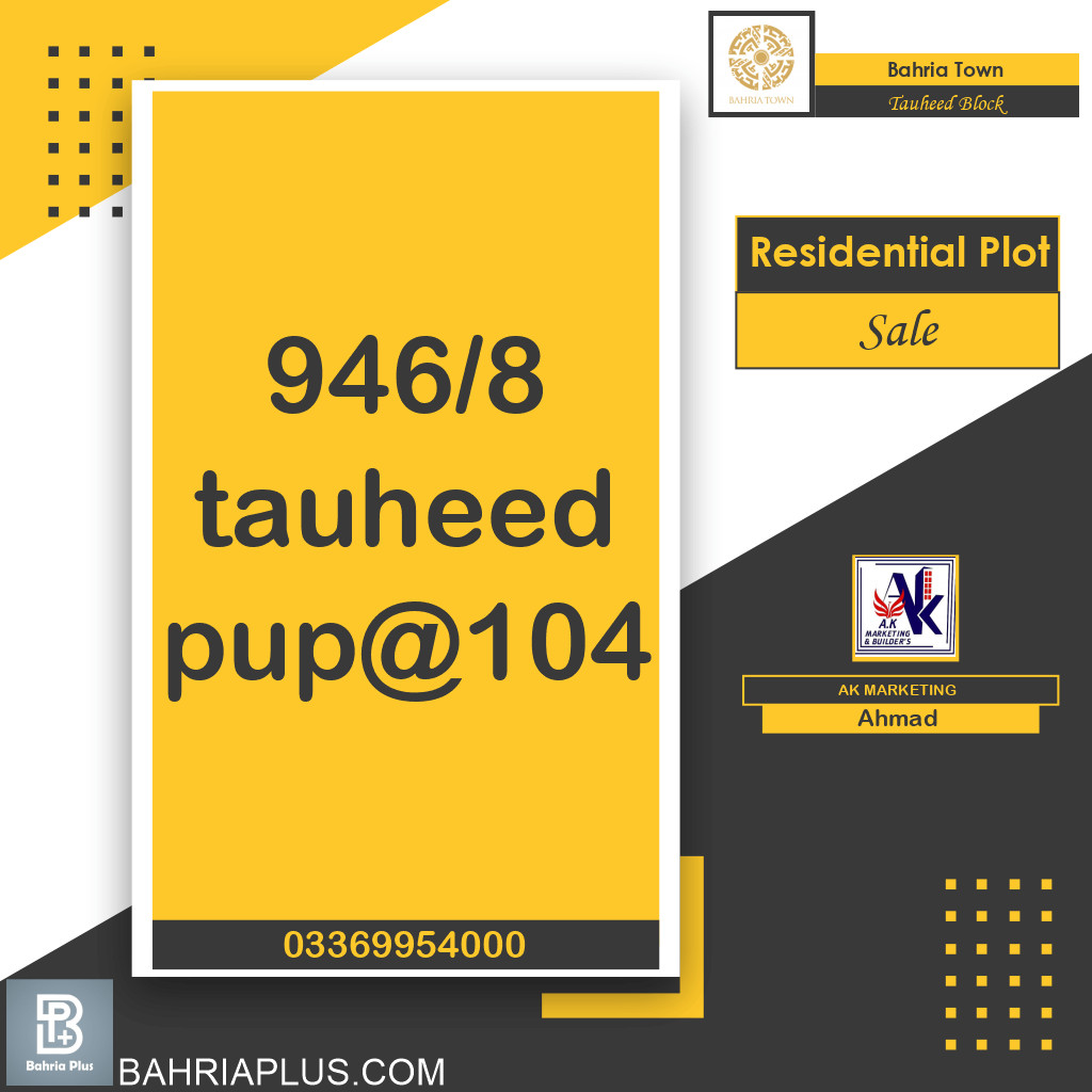 18 Marla Residential Plot for Sale in Sector F - Tauheed Block -  Bahria Town, Lahore - (BP-367316)