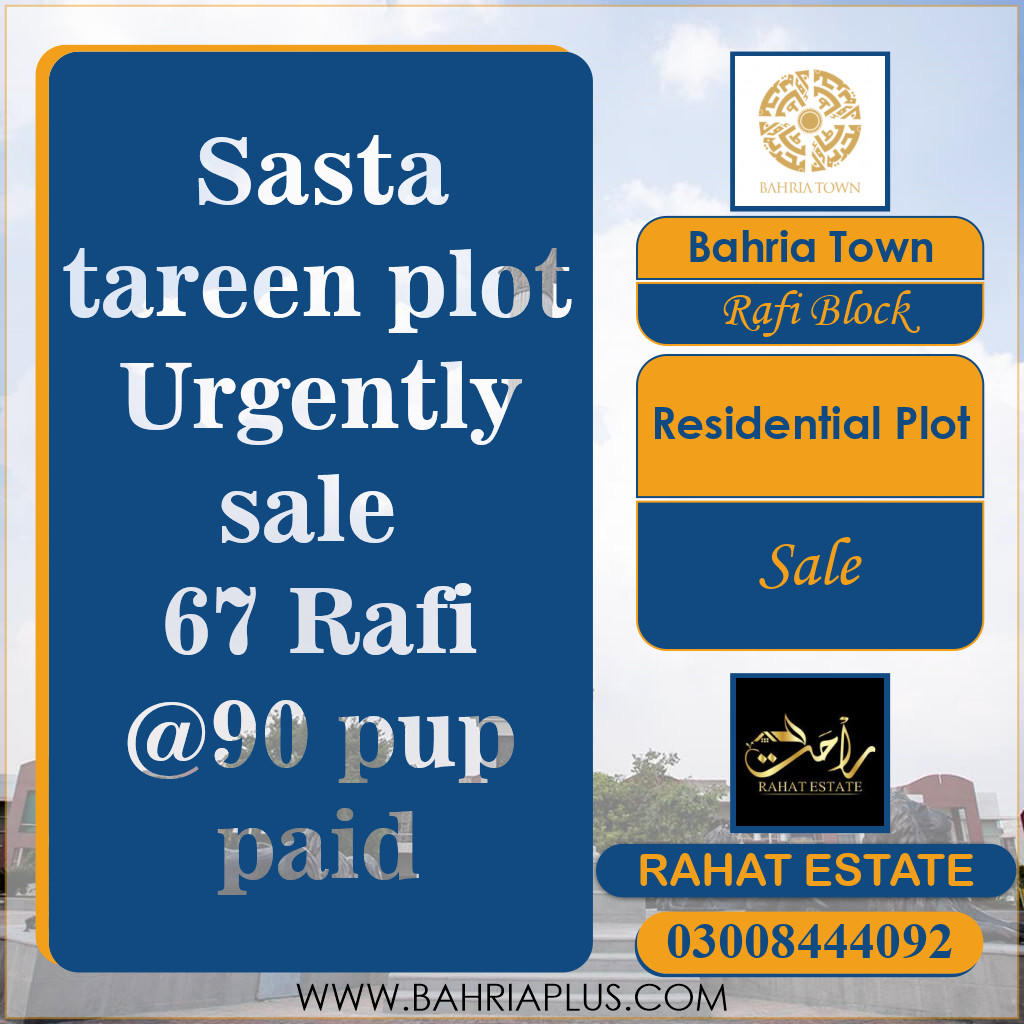 10 Marla Residential Plot for Sale in Sector E - Rafi Block -  Bahria Town, Lahore - (BP-367471)