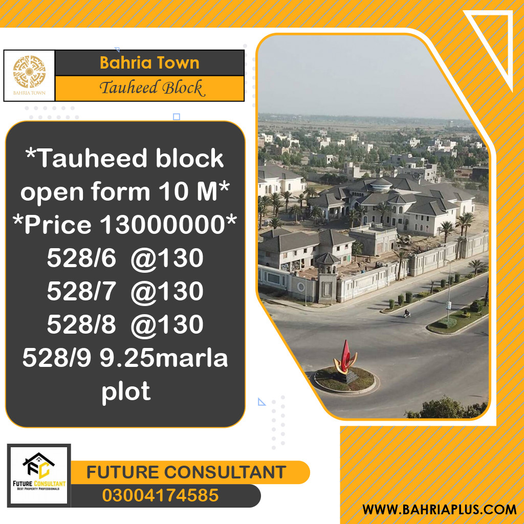 10 Marla Residential Plot for Sale in Sector F - Tauheed Block -  Bahria Town, Lahore - (BP-367590)
