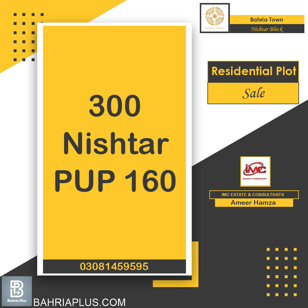 Residential Plot for Sale in Sector E - Nishtar Block -  Bahria Town, Lahore - (BP-367968)
