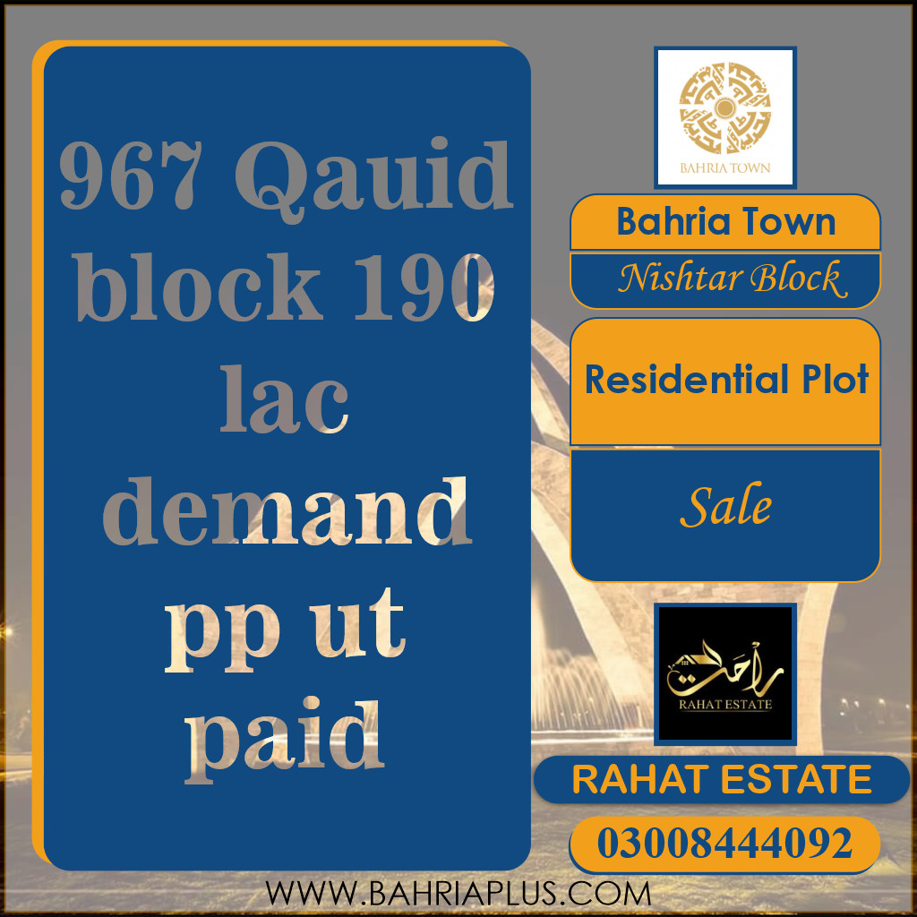 10 Marla Residential Plot for Sale in Sector E - Nishtar Block -  Bahria Town, Lahore - (BP-367971)