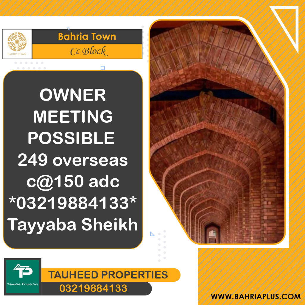 10 Marla Residential Plot for Sale in Sector D - CC Block -  Bahria Town, Lahore - (BP-368152)