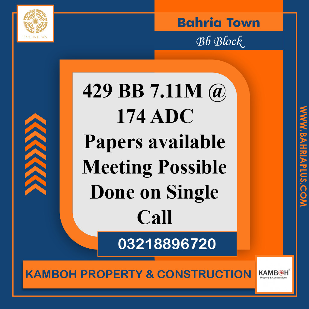7.1 Marla Residential Plot for Sale in Sector D - BB Block -  Bahria Town, Lahore - (BP-368164)
