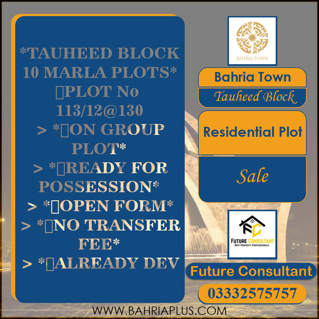 10 Marla Residential Plot for Sale in Sector F - Tauheed Block -  Bahria Town, Lahore - (BP-368923)