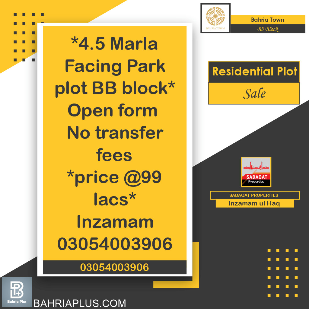 5 Marla Residential Plot for Sale in Sector D - BB Block -  Bahria Town, Lahore - (BP-369001)
