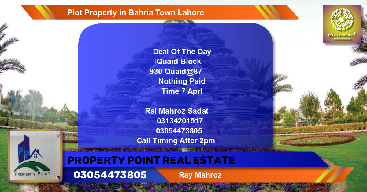 Residential Plot for Sale in Bahria Town, Lahore - (BP-36931)