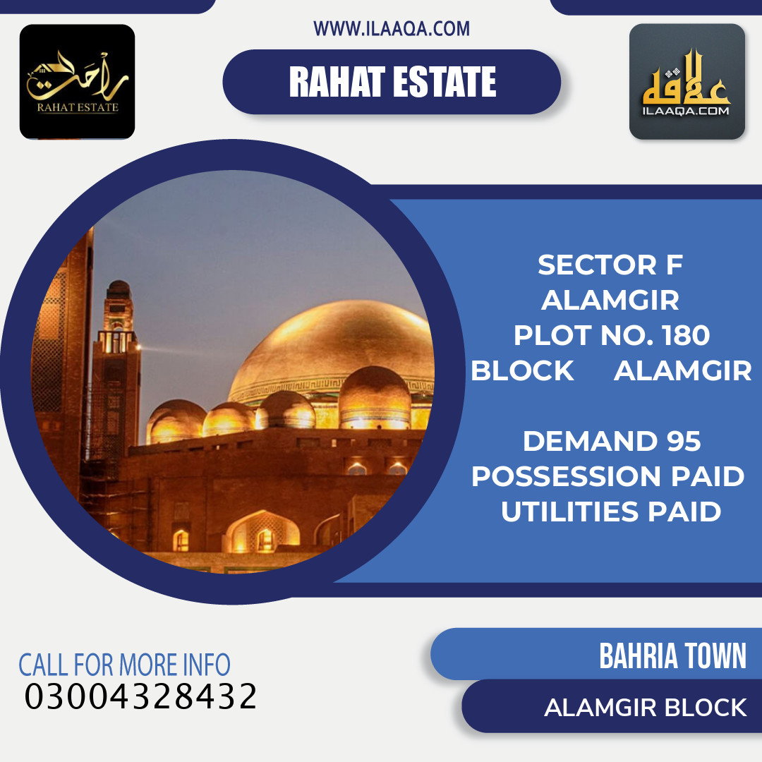 10 Marla Residential Plot for Sale in Sector F - Alamgir Block -  Bahria Town, Lahore - (BP-369365)