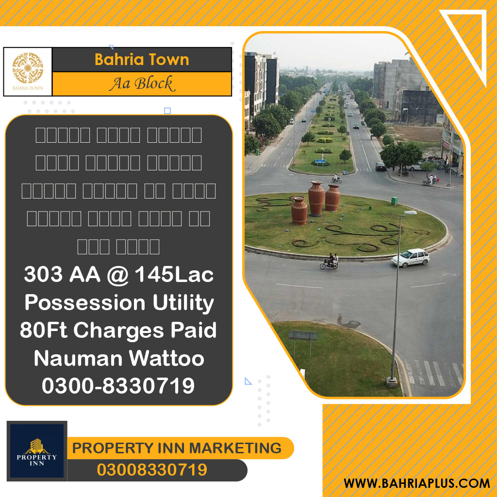 5 Marla Residential Plot for Sale in Sector D - AA Block -  Bahria Town, Lahore - (BP-369899)