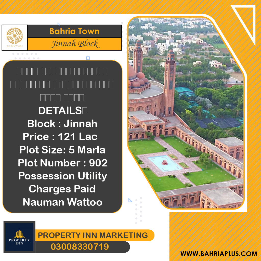 5 Marla Residential Plot for Sale in Sector E - Jinnah Block -  Bahria Town, Lahore - (BP-369906)