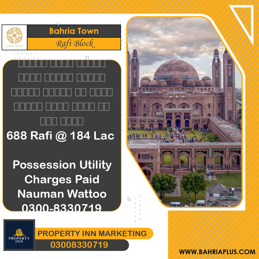 10 Marla Residential Plot for Sale in Sector E - Rafi Block -  Bahria Town, Lahore - (BP-369909)