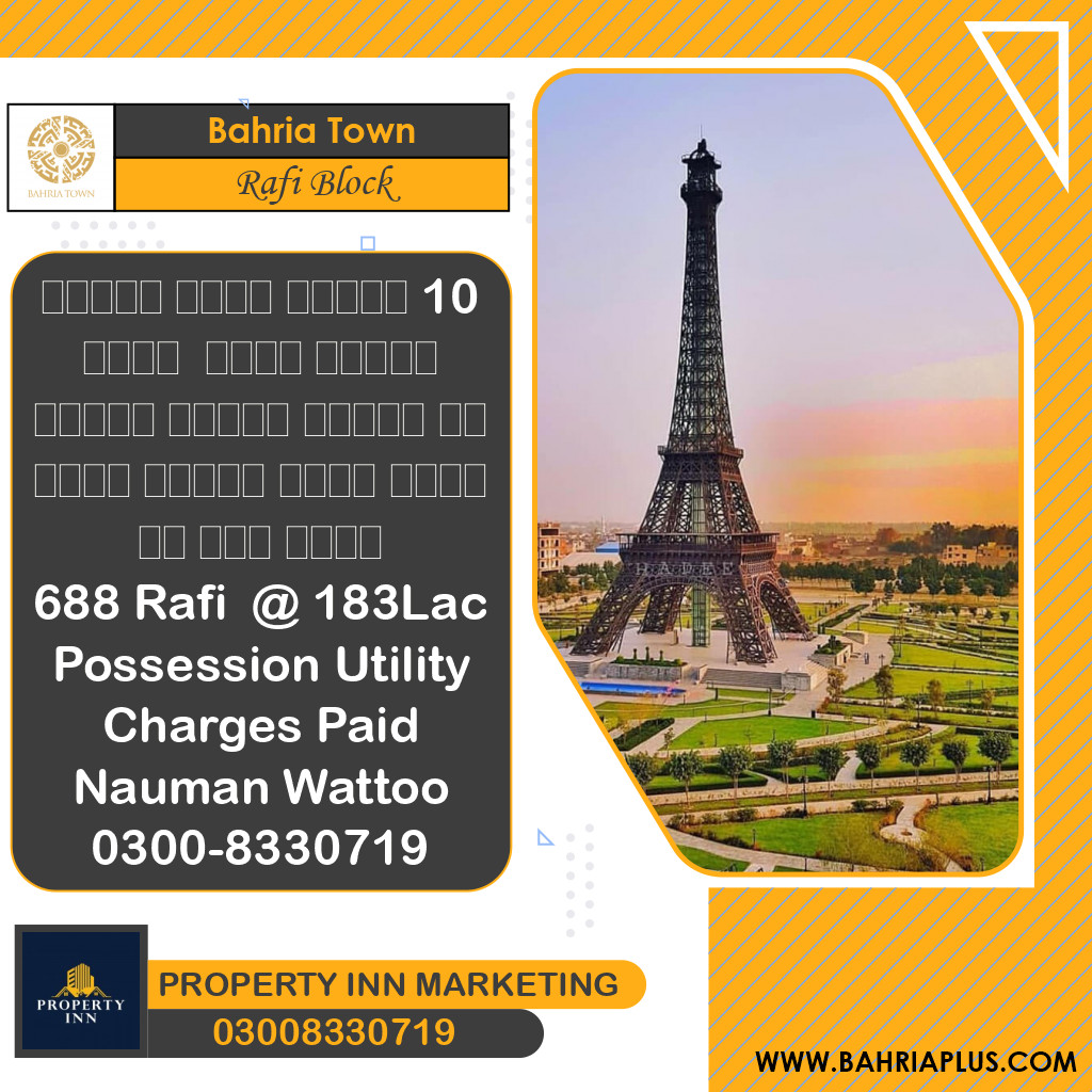 10 Marla Residential Plot for Sale in Sector E - Rafi Block -  Bahria Town, Lahore - (BP-369975)