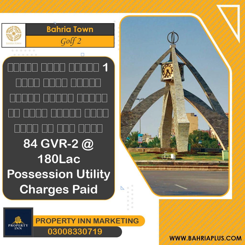 1 Kanal Residential Plot for Sale in Golf Phase 2 -  Bahria Town, Lahore - (BP-369982)