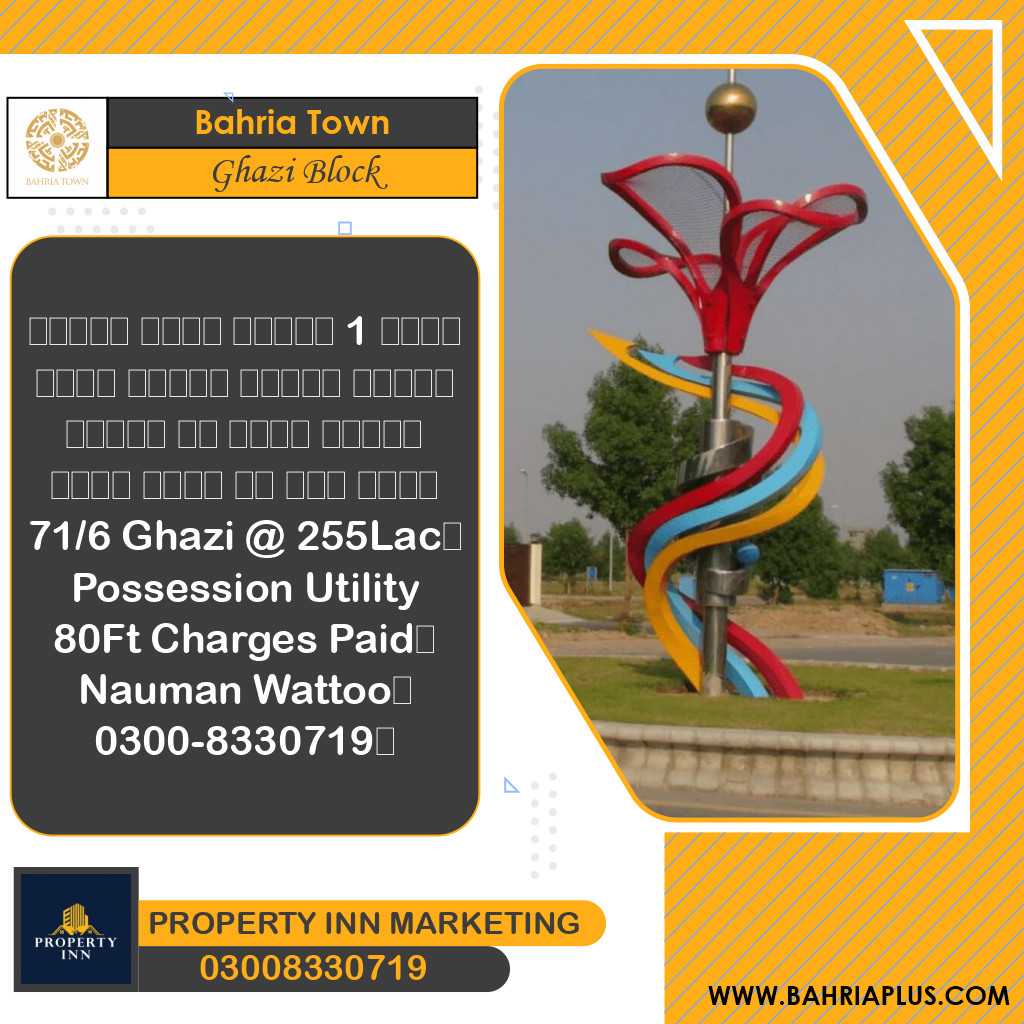 1 Kanal Residential Plot for Sale in Sector F - Ghazi Block -  Bahria Town, Lahore - (BP-369983)