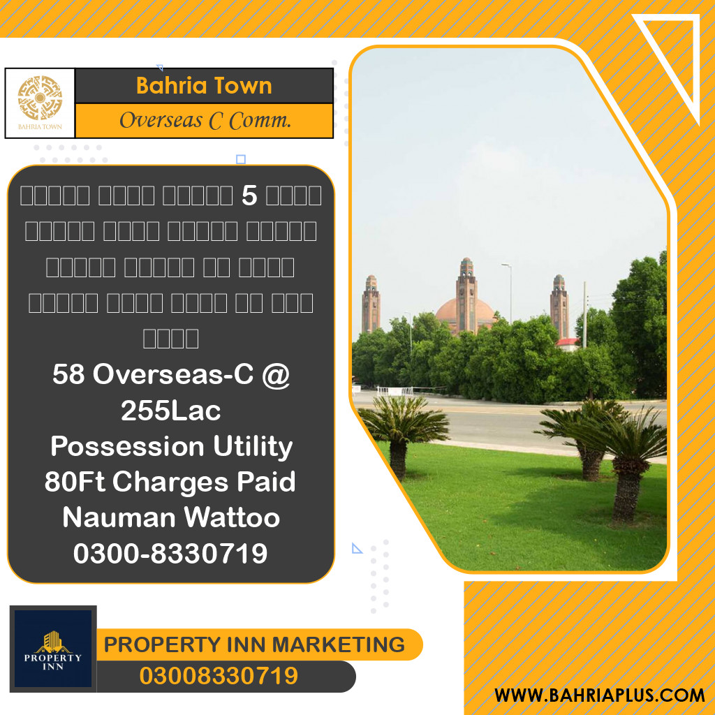 5 Marla Residential Plot for Sale in Overseas C Commercial -  Bahria Town, Lahore - (BP-370013)