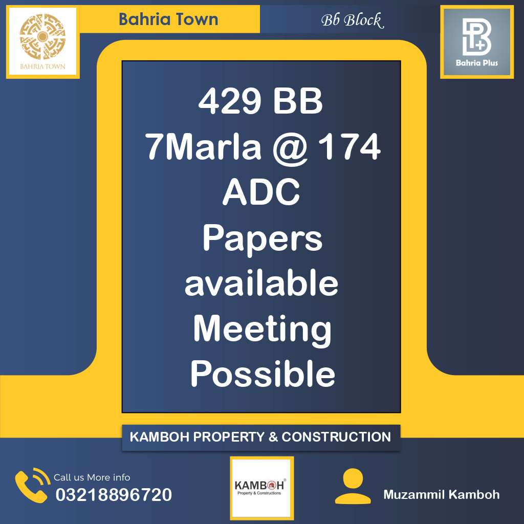 5 Marla Residential Plot for Sale in Sector D - BB Block -  Bahria Town, Lahore - (BP-370059)