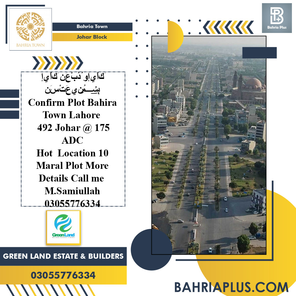 10 Marla Residential Plot for Sale in Sector E - Johar Block -  Bahria Town, Lahore - (BP-370367)