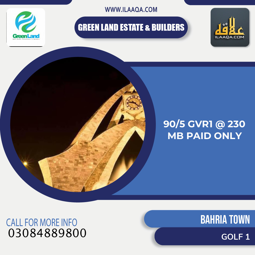 20 Marla Residential Plot for Sale in Golf Phase 1 -  Bahria Town, Lahore - (BP-370820)
