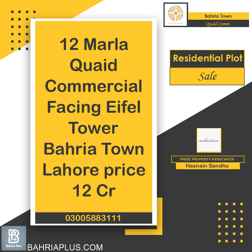 12 Marla Residential Plot for Sale in Sector E - Quaid Commercial -  Bahria Town, Lahore - (BP-370886)