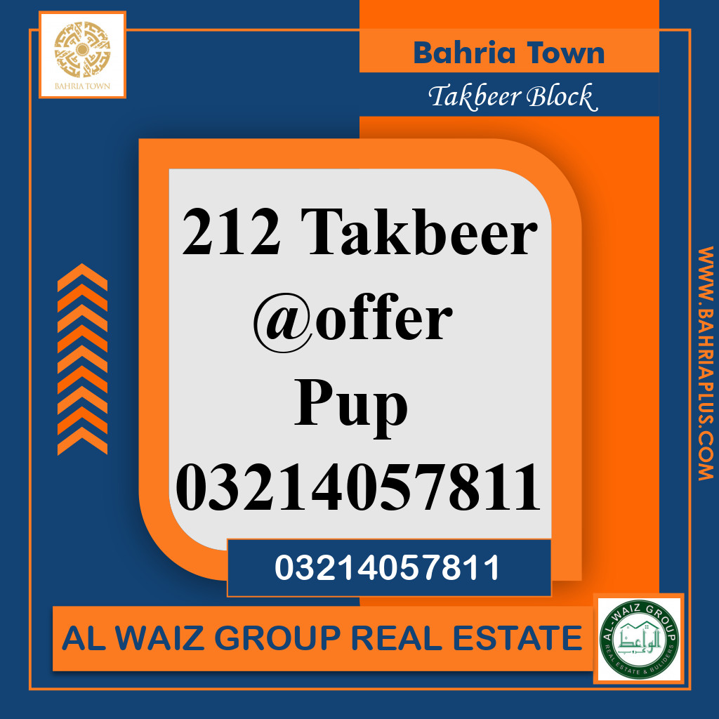 10 Marla Residential Plot for Sale in Sector B - Takbeer Block -  Bahria Town, Lahore - (BP-370979)