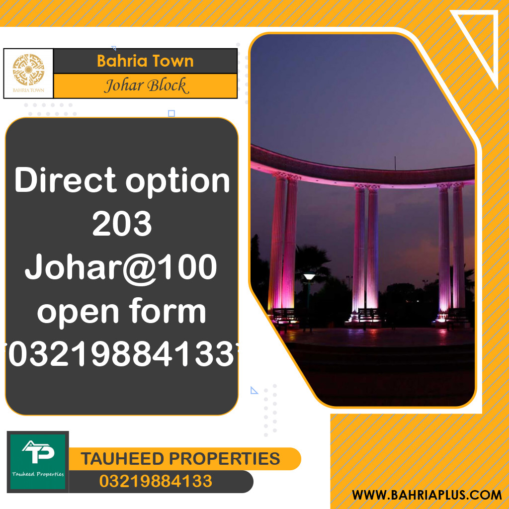 10 Marla Residential Plot for Sale in Sector E - Johar Block -  Bahria Town, Lahore - (BP-371126)