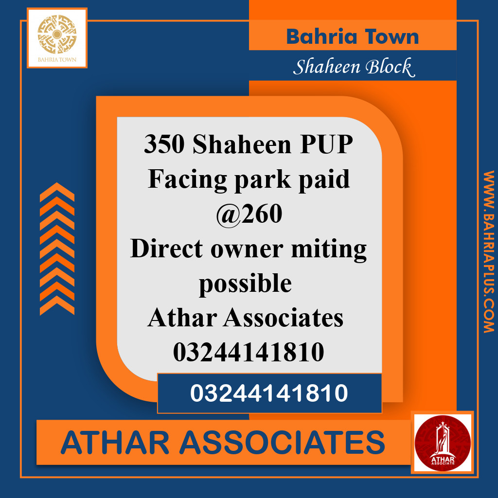 10 Marla Residential Plot for Sale in Sector B - Shaheen Block -  Bahria Town, Lahore - (BP-371195)