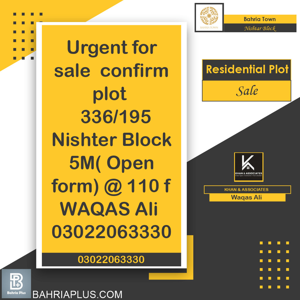 5 Marla Residential Plot for Sale in Sector E - Nishtar Block -  Bahria Town, Lahore - (BP-371282)