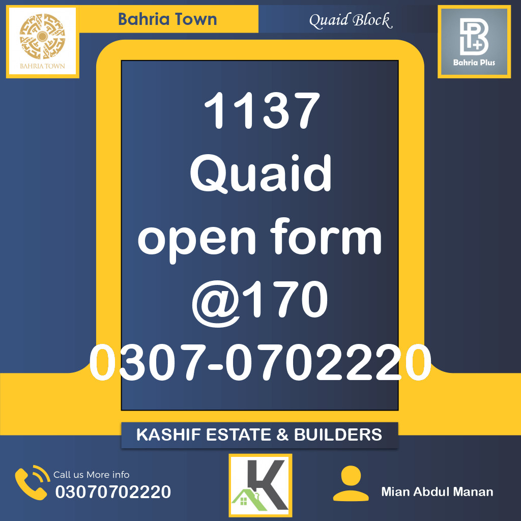 10 Marla Residential Plot for Sale in Sector E - Quaid Block -  Bahria Town, Lahore - (BP-371313)