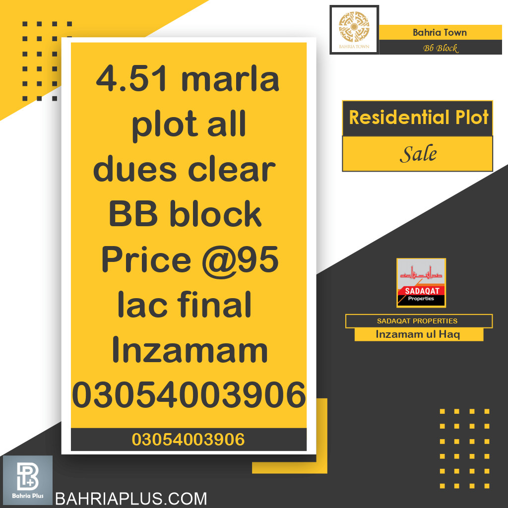 5 Marla Residential Plot for Sale in Sector D - BB Block -  Bahria Town, Lahore - (BP-371340)