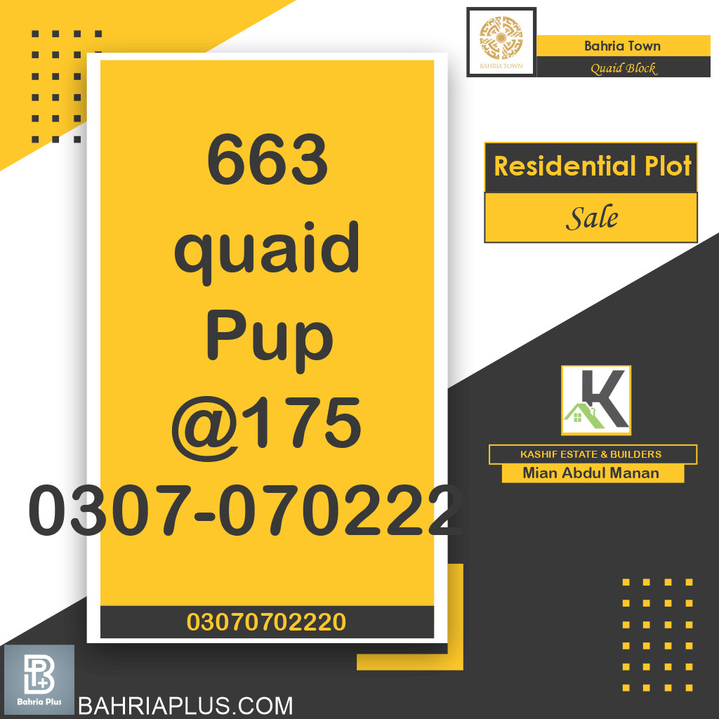 10 Marla Residential Plot for Sale in Sector E - Quaid Block -  Bahria Town, Lahore - (BP-371795)