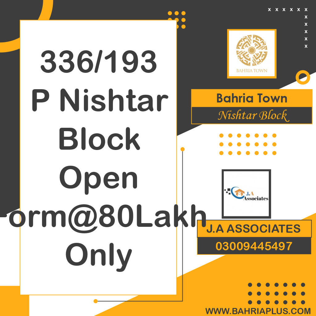 5 Marla Residential Plot for Sale in Sector E - Nishtar Block -  Bahria Town, Lahore - (BP-371902)