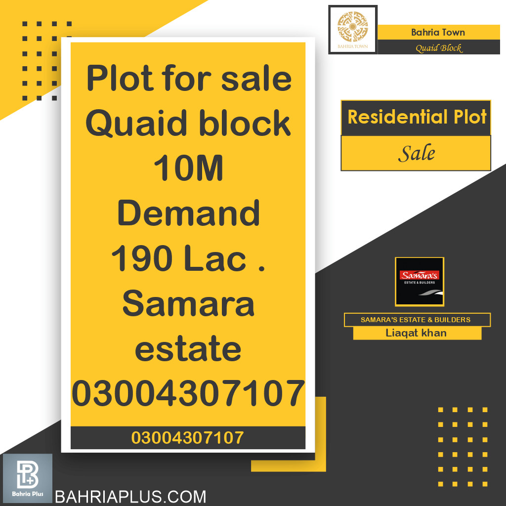 10 Marla Residential Plot for Sale in Sector E - Quaid Block -  Bahria Town, Lahore - (BP-372176)