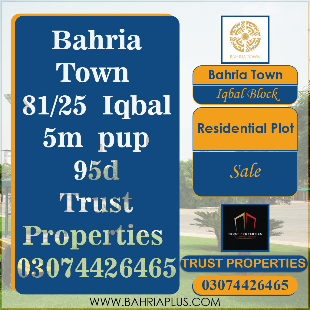 5 Marla Residential Plot for Sale in Sector E - Iqbal Block -  Bahria Town, Lahore - (BP-372395)