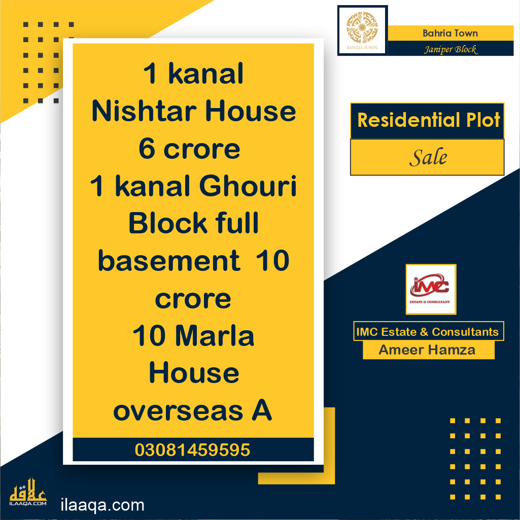10 Marla Residential Plot for Sale in Sector C - Janiper Block -  Bahria Town, Lahore - (BP-372457)