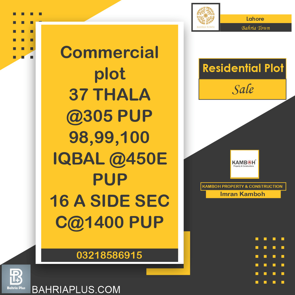 Residential Plot for Sale in Bahria Town, Lahore - (BP-373179)