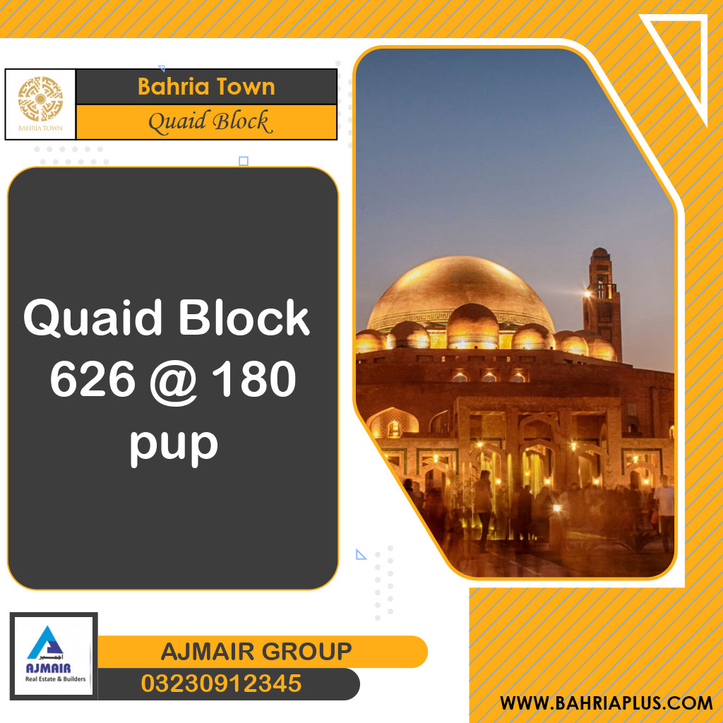 10 Marla Residential Plot for Sale in Sector E - Quaid Block -  Bahria Town, Lahore - (BP-373363)