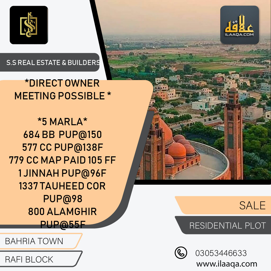5 Marla Residential Plot for Sale in Sector E - Rafi Block -  Bahria Town, Lahore - (BP-373409)