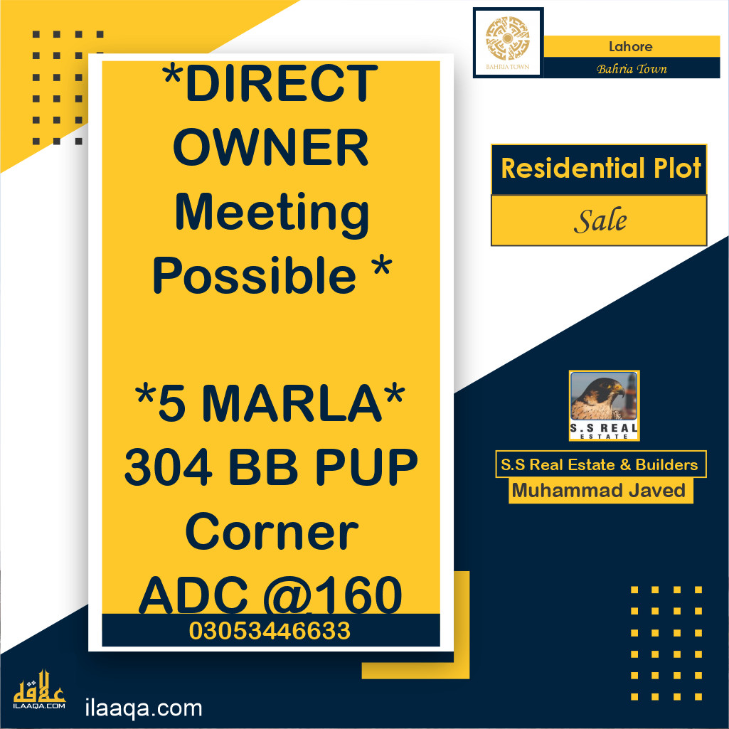 5 Marla Residential Plot for Sale in Bahria Town, Lahore - (BP-373608)
