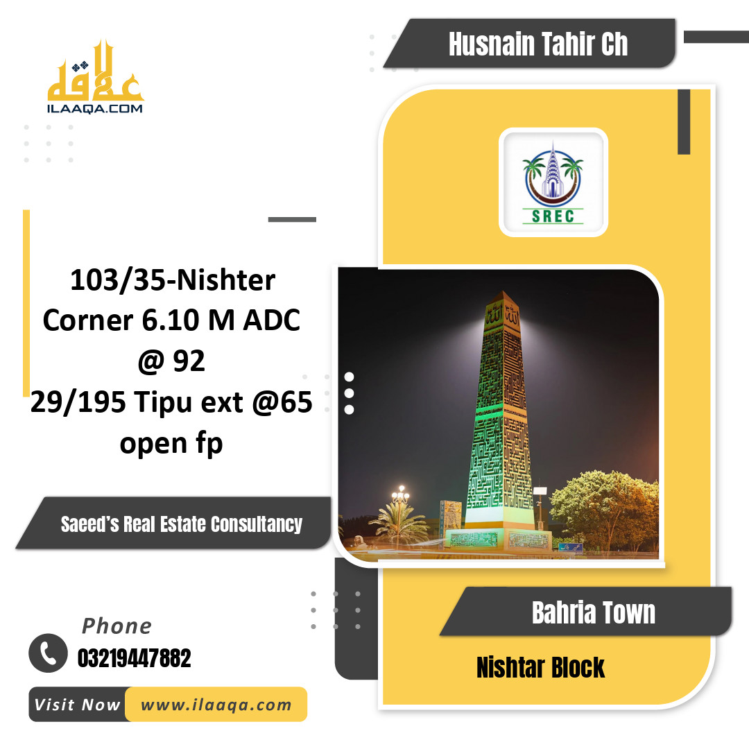 5 Marla Residential Plot for Sale in Sector E - Nishtar Block -  Bahria Town, Lahore - (BP-374152)