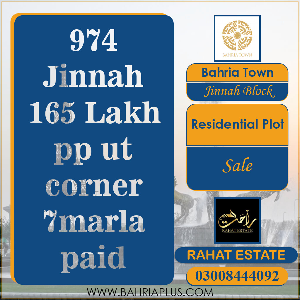 7 Marla Residential Plot for Sale in Sector E - Jinnah Block -  Bahria Town, Lahore - (BP-374486)