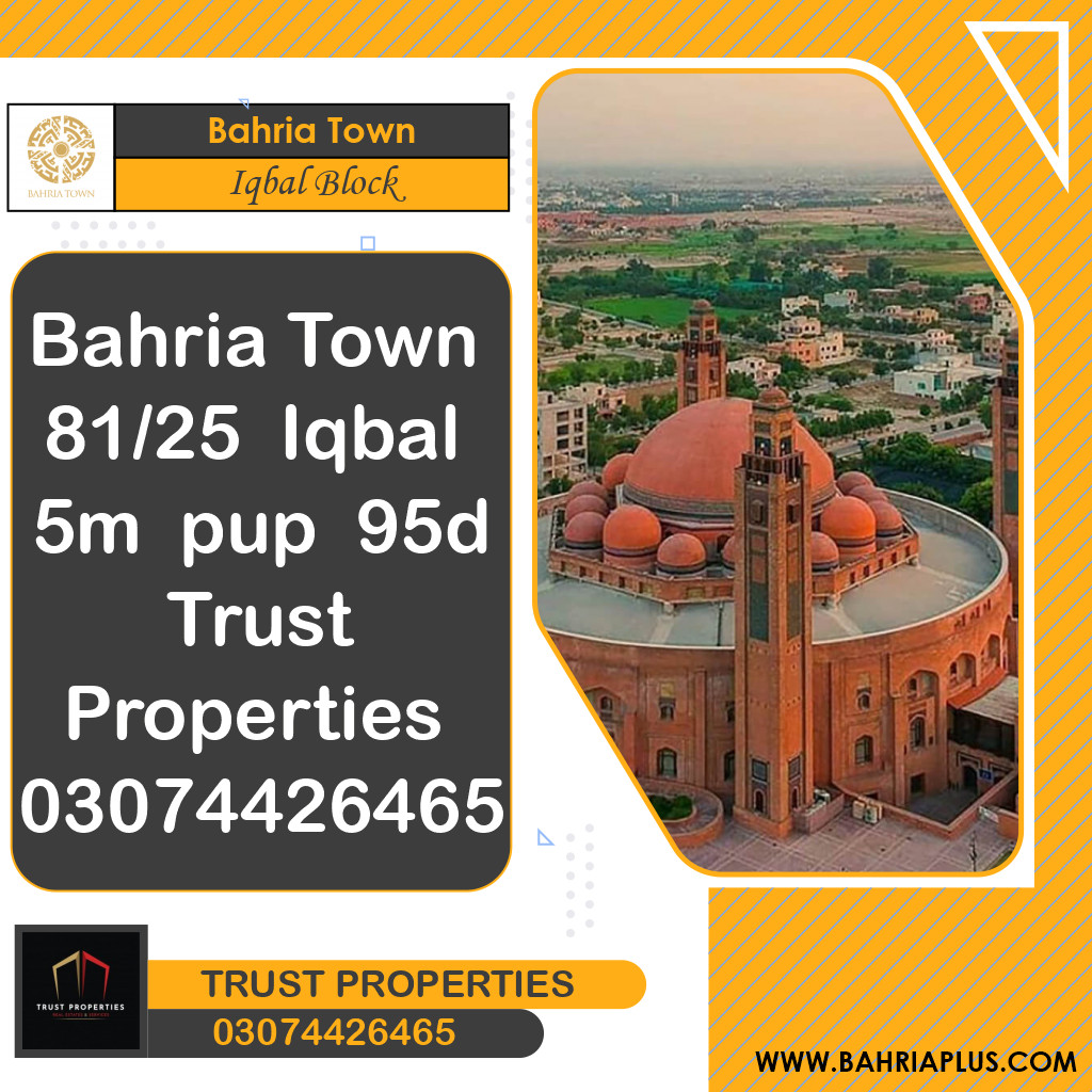 5 Marla Residential Plot for Sale in Sector E - Iqbal Block -  Bahria Town, Lahore - (BP-374568)